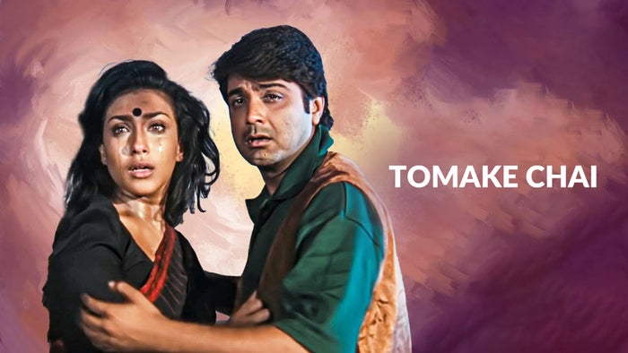 Tomake Chai on JioTV