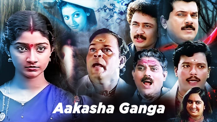 Aakasha Ganga on JioTV