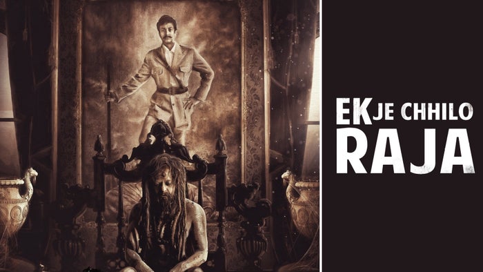 Ek Je Chhilo Raja on JioTV