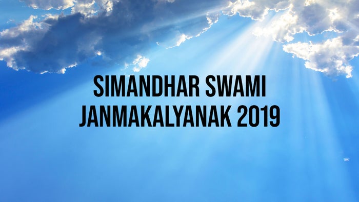 Simandhar Swami Janmakalyanak 2019 on JioTV