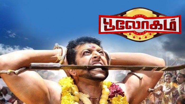 Bhooloham on JioTV