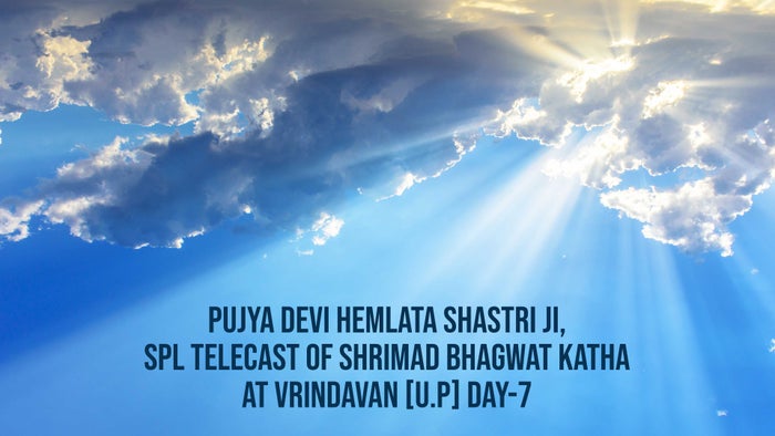 Pujya Devi Hemlata Shastri ji, SPL Telecast of Shrimad Bhagwat Katha at Vrindavan [U.P] DAY-7 on JioTV