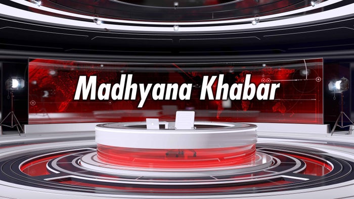 Madhyana Khabar on JioTV