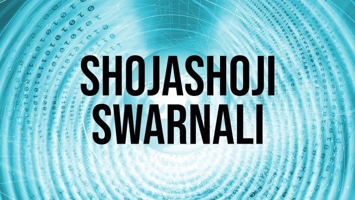 Shojashoji Swarnali on JioTV