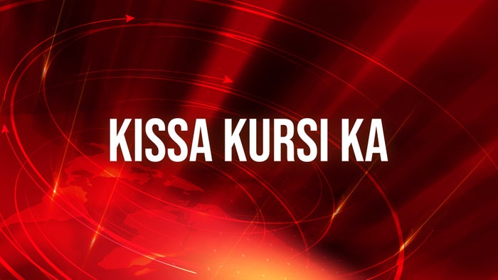 Kissa Kursi Ka on JioTV