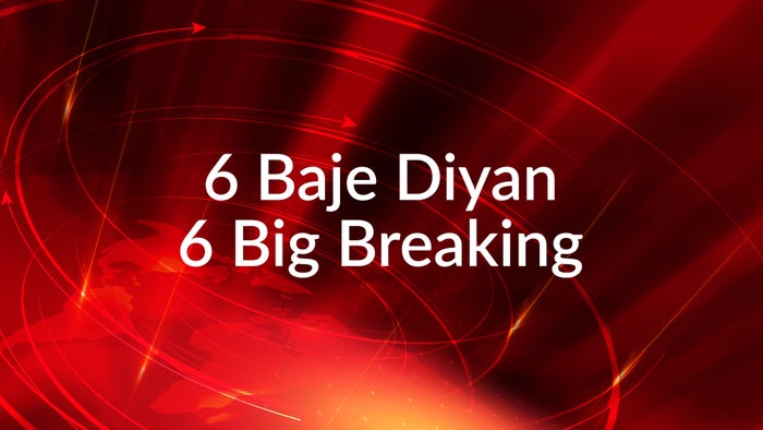 6 Baje Diyan 6 Big Breaking on JioTV