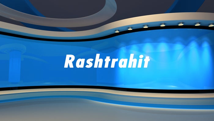 Rashtrahit on JioTV