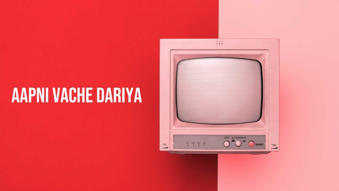 Aapni Vache Dariya Episode No.24 on JioTV