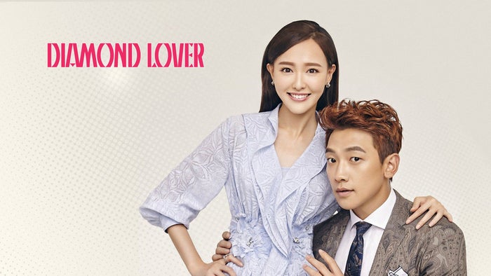 Diamond Lover Episode No.15 on JioTV