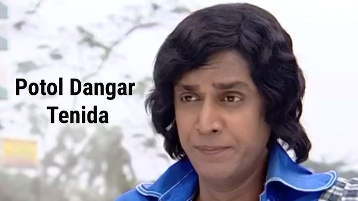 Potol Dangar Tenida on JioTV