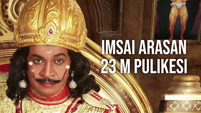 Imsai Arasan 23 M Pulikesi on JioTV