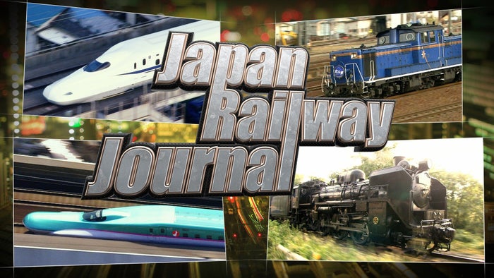 Japan Railway Journal on JioTV