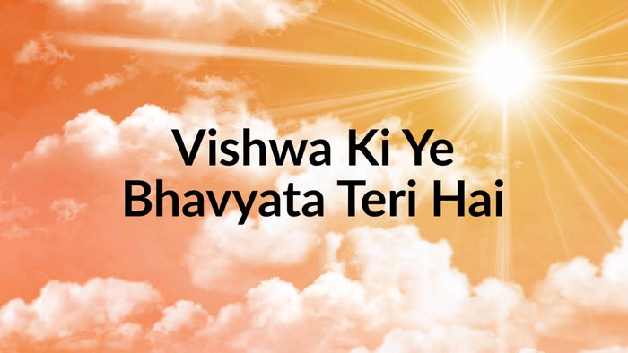 Vishwa Ki Ye Bhavyata Teri Hai Episode No.16 on JioTV