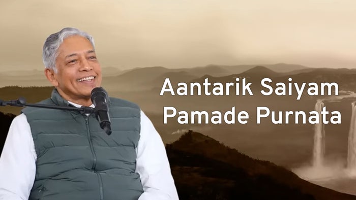 Aantarik Saiyam Pamade Purnata Episode No.3 on JioTV