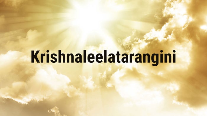 Krishnaleelatarangini Episode No.41 on JioTV