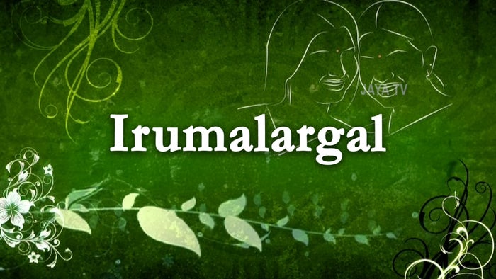Irumalargal Episode No.71 on JioTV