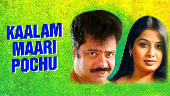 Kaalam Maari Pochu on JioTV