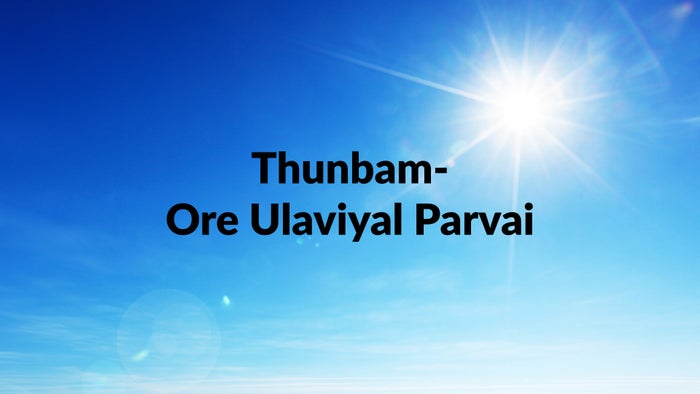 Thunbam- Ore Ulaviyal Parvai on JioTV