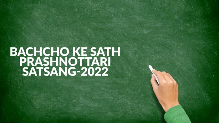 Bachcho ke Sath Prashnottari Satsang-2022 on JioTV