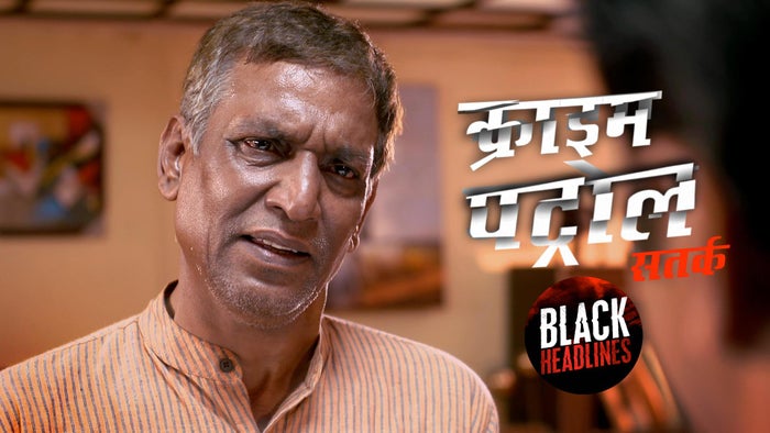 Crime Patrol Satark Episode No.172 on JioTV