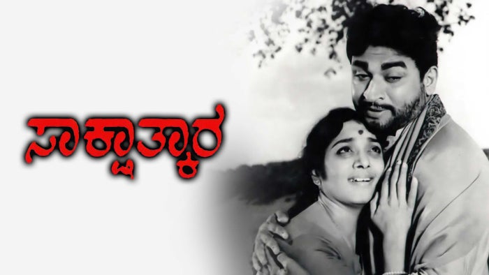 Sakshatkara on JioTV