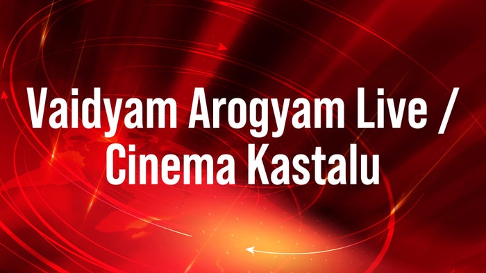 Vaidyam Arogyam Live / Cinema Kastalu on JioTV