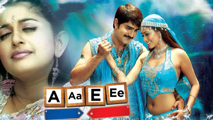 A Aa E Ee on JioTV