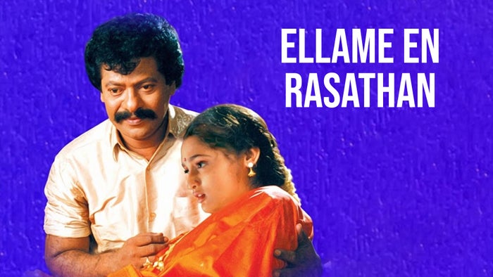 Ellame En Rasathan on JioTV