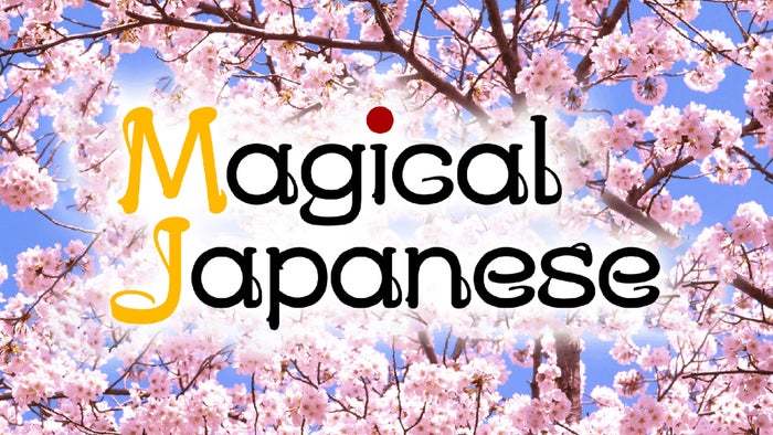 Magical Japanese on JioTV