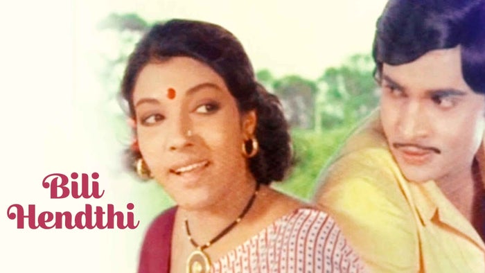 Bili Hendthi on JioTV