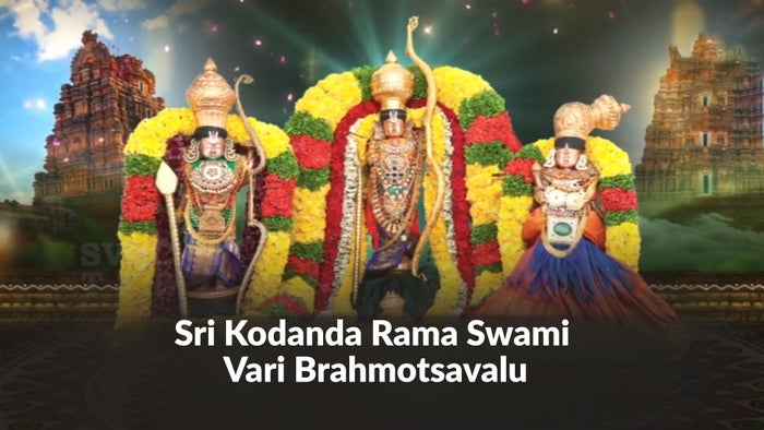 Sri Kodanda Rama Swami Vari Brahmotsavalu on JioTV
