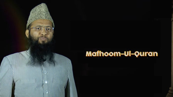 Mafhoom-ul-Quran on JioTV