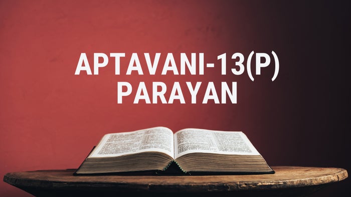 Aptavani-13(P) Parayan Episode No.116 on JioTV