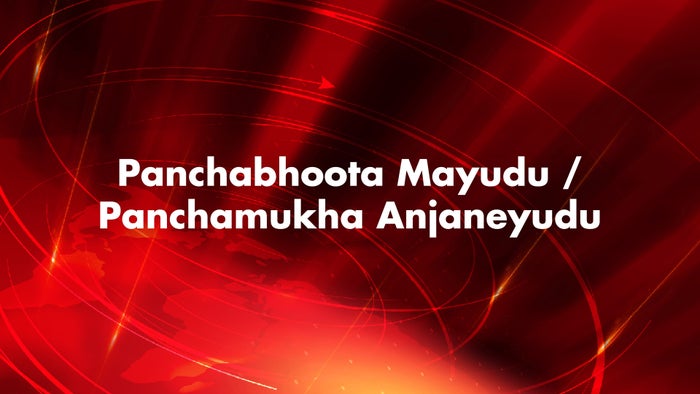 Panchabhoota Mayudu / Panchamukha Anjaneyudu on JioTV