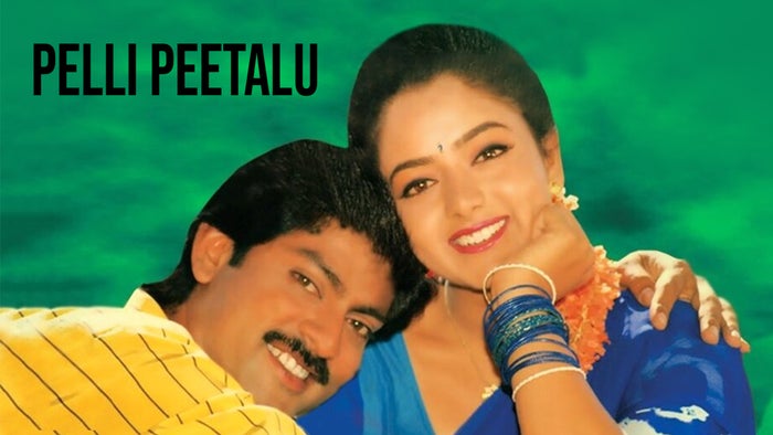 Pelli Peetalu on JioTV