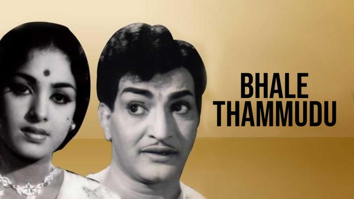 Bhale Thammudu on JioTV