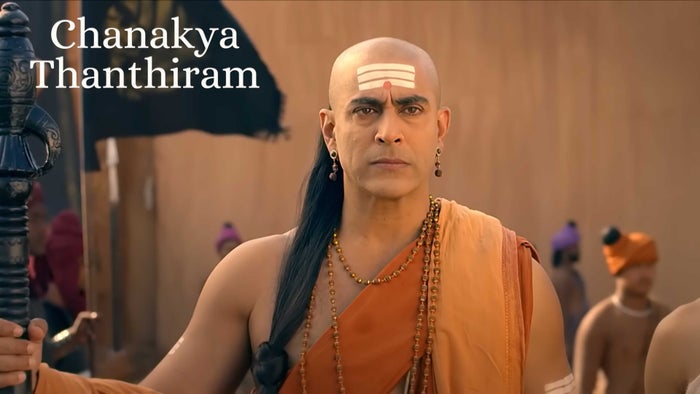 Chanakya Thanthiram Episode No.83 on JioTV