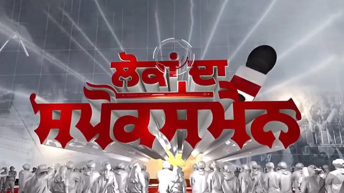 Lokaan Da Spokesman Live on JioTV