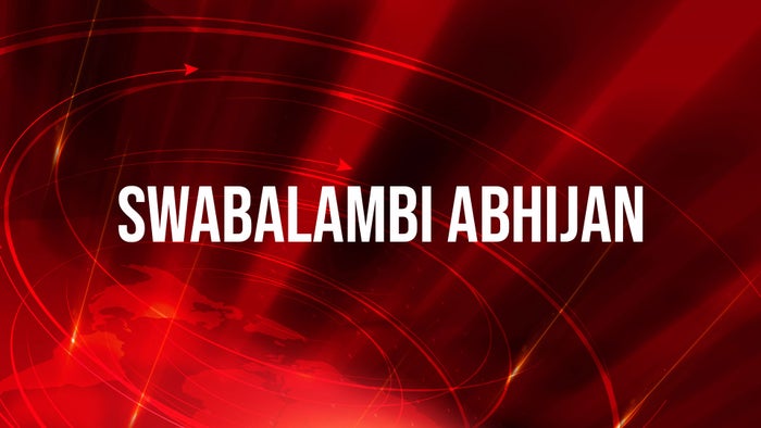 Swabalambi Abhijan on JioTV