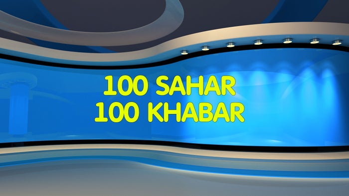 100 Sahar 100 Khabar on JioTV
