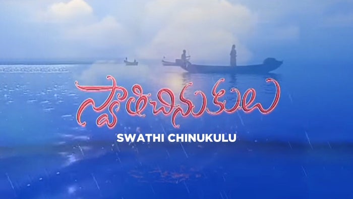 Swathi Chinukulu Episode No.458 on JioTV