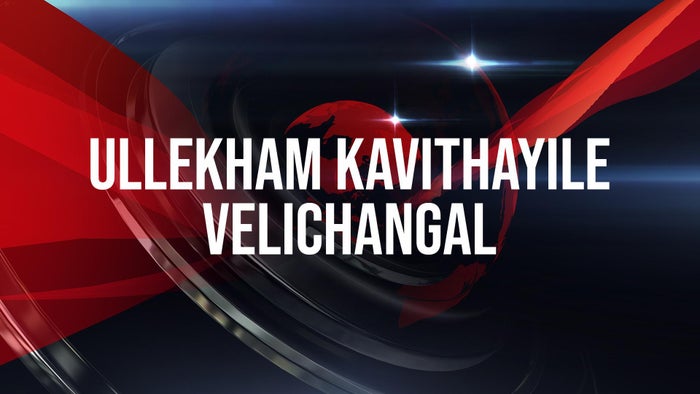 Ullekham Kavithayile Velichangal Episode No.10 on JioTV