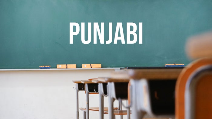 Punjabi on JioTV