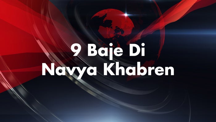 9 Baje Di Navya Khabren on JioTV