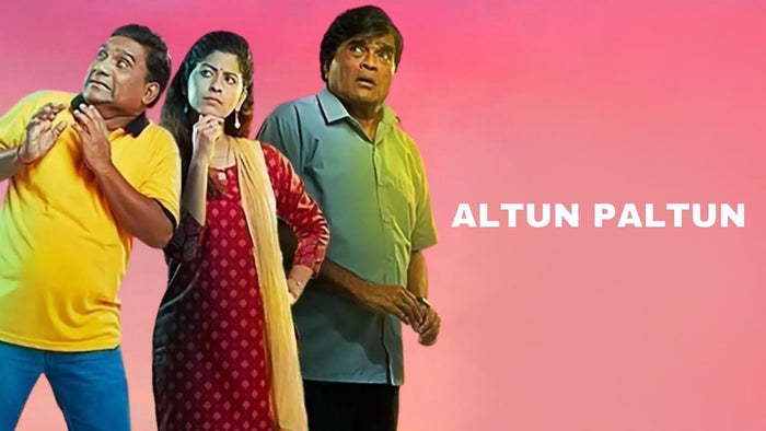 Altun Paltun on JioTV