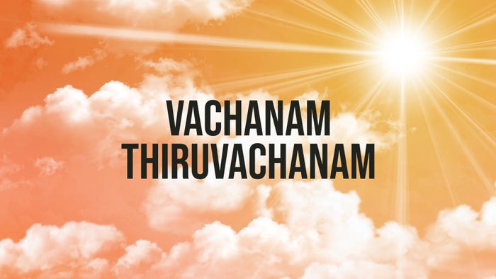 Vachanam Thiruvachanam on JioTV