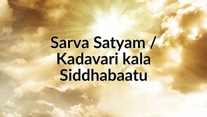 Sarva Satyam / Kadavari kala Siddhabaatu on JioTV