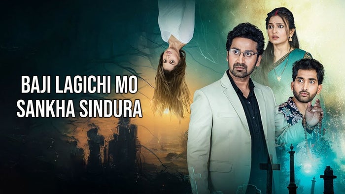 Baji Lagichi Mo Sankha Sindura on JioTV