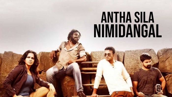 Antha Sila Nimidangal on JioTV