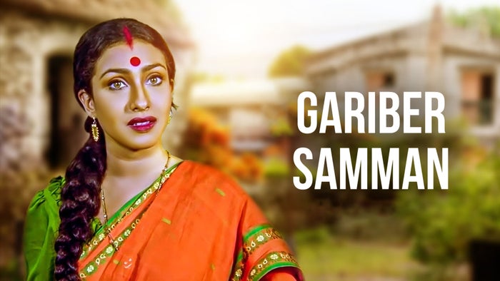Gariber Samman on JioTV
